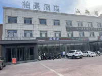 Shufu Parkview Hotel Hotels in Shufu