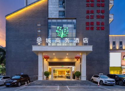 Ninger Manchester City Business Hotel