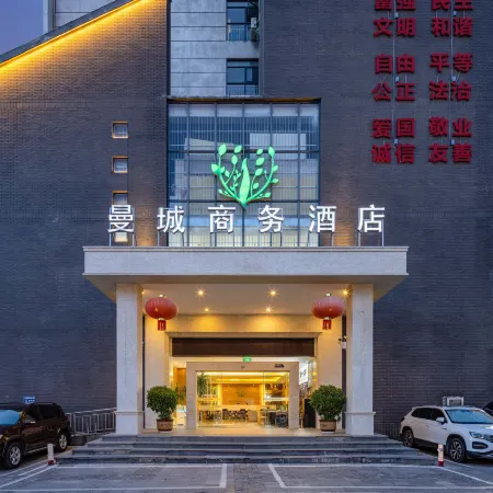Ninger Manchester City Business Hotel