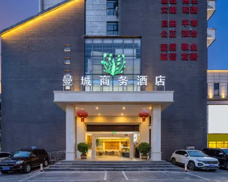 Ninger Manchester City Business Hotel Hotels in Ning'er
