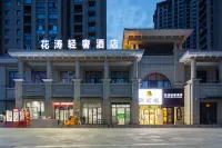 Huatao Light Luxury Hotel (Xinda Huayu Sunshine Lakeside Branch)