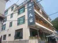 遂心民宿（雲台山景區內店） 鄰近紅石峽-逍遙石的酒店