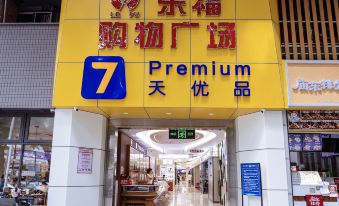 7 Days Premium Hotel (Shenzhen Zhuzilin Subway Station)