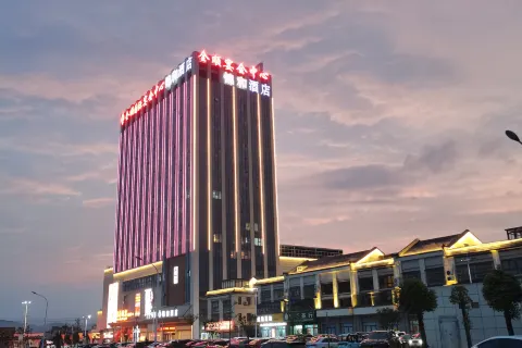 Kam Wo Hotel (Sukmatsu Tripod Plaza Branch)