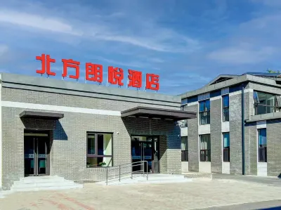Beifang Langyue Hotel (Beijing Zizhuqiao) فنادق في بكين