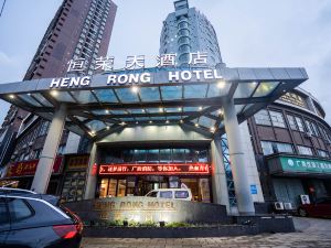 Heng Rong Hotel