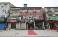Jingzhou Delicacy and Warm·Gardenia Blossom Hotel (Changjiang University)