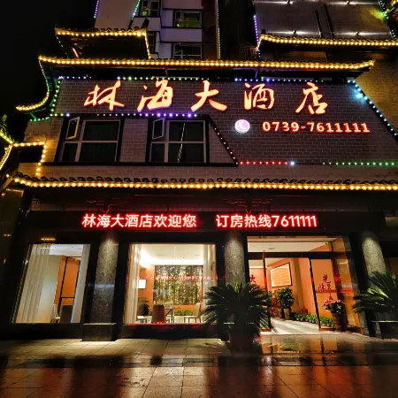 Suining Linhai Hotel