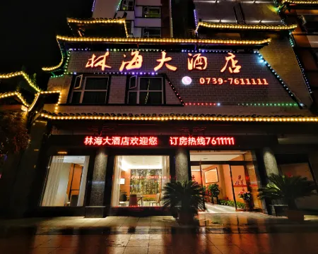 Suining Linhai Hotel Hotels in Suining