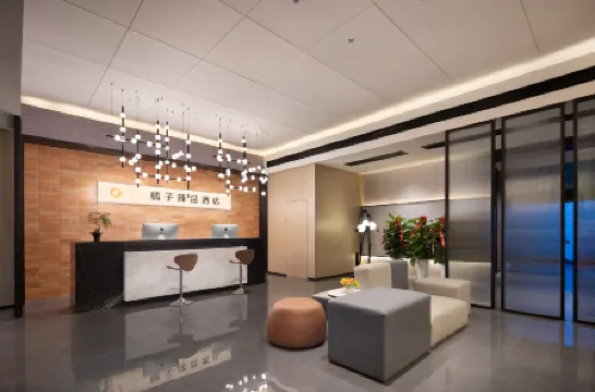Orange Boutique Hotel (Lin Ke Da Changsha Central Hospital) Отели рядом с достопримечательностью «Hunan Communications Cadres School»