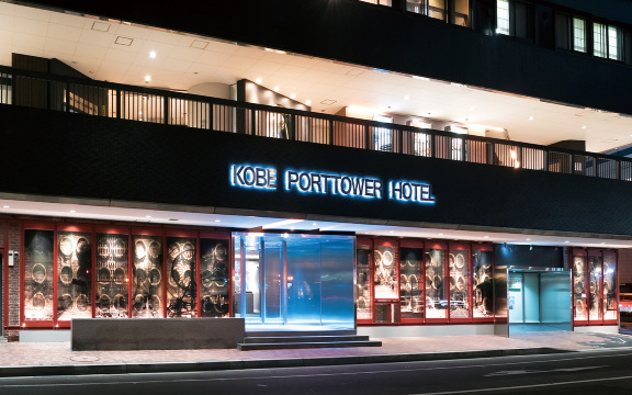 Kobe Port Tower Hotel Hotels in Kobe