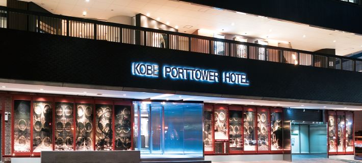 Kobe Port Tower Hotel Các khách sạn ở Kobe