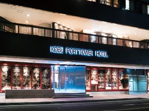 Kobe Port Tower Hotel