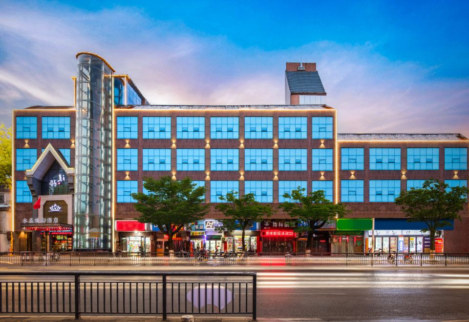 水晶璞邸酒店（景德镇陶溪川店）外景图