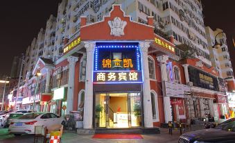 Qingdao Jinkai Business Hotel (Xiaocunzhuang Subway Station)