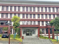Huangshui Kangyang Hotel