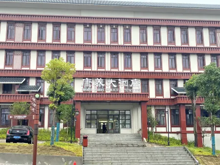 Huangshui Kangyang Hotel Отели рядом с достопримечательностью «Huangshui National Forest Park»