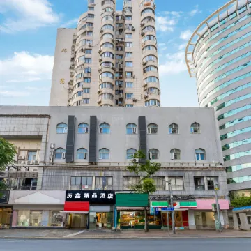 Lixin Boutique Hotel (Shanghai Ruijin Hospital Dapuqiao Subway Station) Отели рядом с достопримечательностью «Тяньцзыфан»