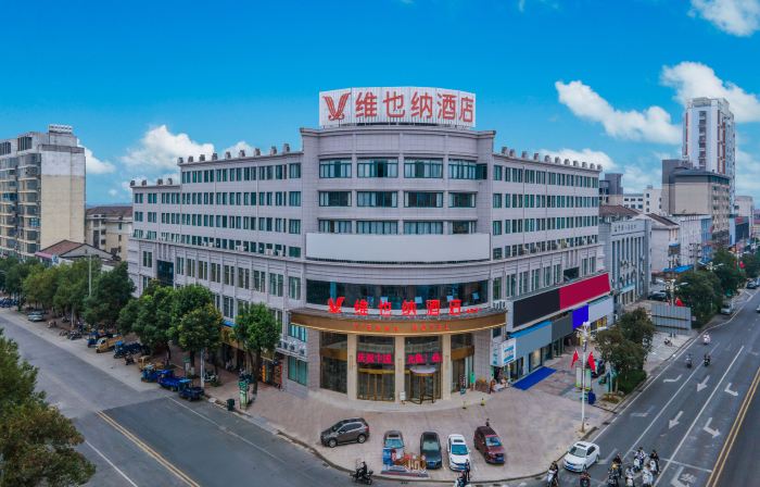 Vienna Hotel (Fuzhou Jinxi Xiangshan South Road)