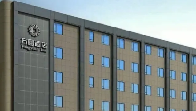 方圓飯店（南陽新華城市廣場港達店） 住宿飯店