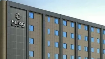 Fangyuan Hotel (Nanyang Xinhua City Plaza Gangda Branch) Hotel in zona Nanyang Wolong Tv University Workstation