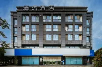 Qingmu Hotel (Wuxi Nanchang Street Nanchan Temple Yongle Branch) Hotels in Wuxi