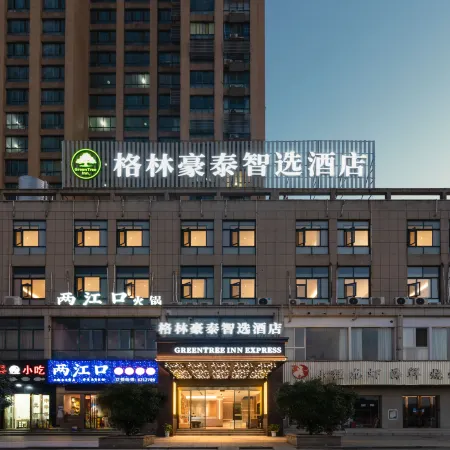 GreenTree Inn Express Hotel (Nanling Economic Development Zone Jishan Avenue Weinan Mall)
