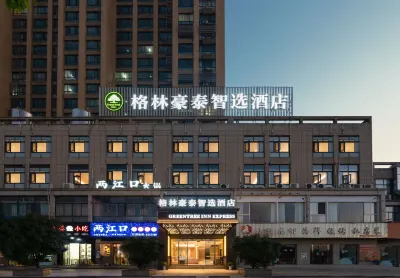 GreenTree Inn Express Hotel (Nanling Economic Development Zone Jishan Avenue Weinan Mall) Các khách sạn gần Nanling Gymnasium