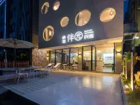 Hengqin Banyuan Homestay (Zhuhai Chimelong Tourism Resort) โรงแรมใกล้สวนน้ำฉางหลง