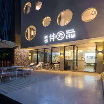 Hengqin Banyuan Homestay (Zhuhai Chimelong Tourism Resort)