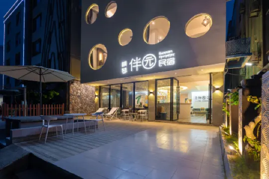Hengqin Banyuan Homestay (Zhuhai Chimelong Tourism Resort)
