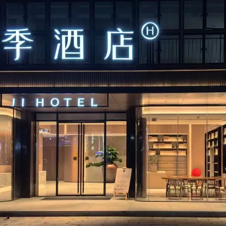 JI Hotel (Huizhou Boluo Tianhong Shopping Center)