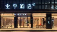 JI Hotel (Huizhou Boluo Tianhong Shopping Center) - parking