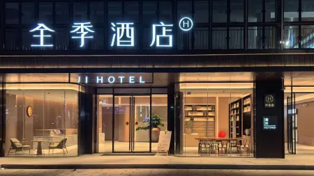 All Seasons Hotel (Huizhou Boluo Tianhong Shopping Center)