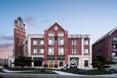 Xiamen Xiang'an Torch Industrial Park Atour Hotel Hotels near Dadeng Island