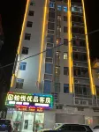 Yueyou Premium Room Hotels near Puning Zhanlong Center Shopping Center