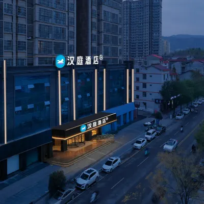 HanTing Hotel (Xixiang East 1st Road) Hotels near Cherry Vale