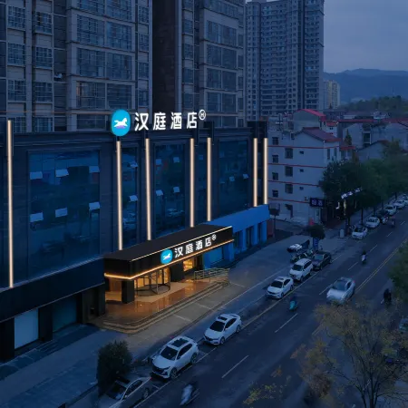 HanTing Hotel (Xixiang East 1st Road)