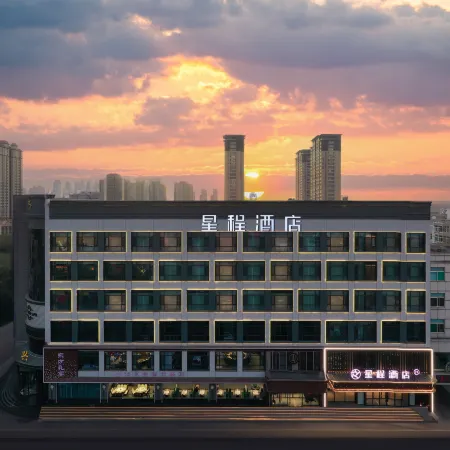 Starway Hotel (Jiexiu Zhengda Haixing)