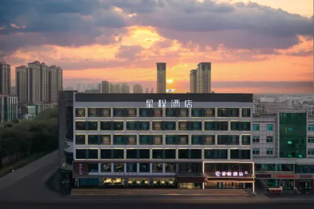 Starway Hotel (Jiexiu Zhengda Haixing) Отели в г. Цзесю