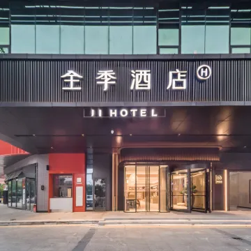 โรงแรม JI (สถานีรถไฟฟ้าใต้ดินผิงโจว เป่าอัน เซินเจิ้น) โรงแรมใกล้สถานีรถไฟใต้ดิน Pingzhou