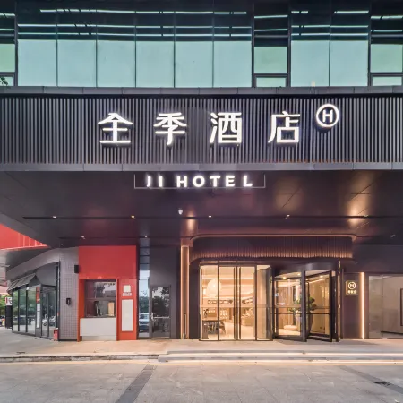 JI Hotel (Shenzhen Bao'an Pingzhou Subway Station) Отели рядом с достопримечательностью «Станция метро Pingzhou »