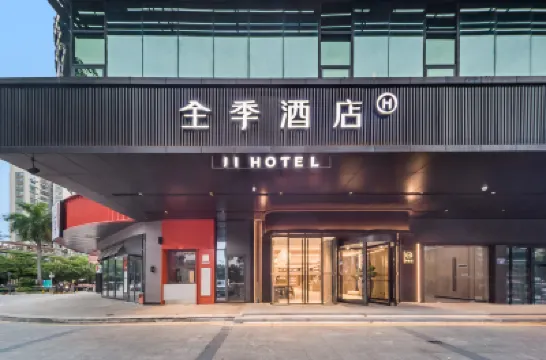 โรงแรม JI (สถานีรถไฟฟ้าใต้ดินผิงโจว เป่าอัน เซินเจิ้น) โรงแรมใกล้สถานีรถไฟใต้ดิน Pingzhou