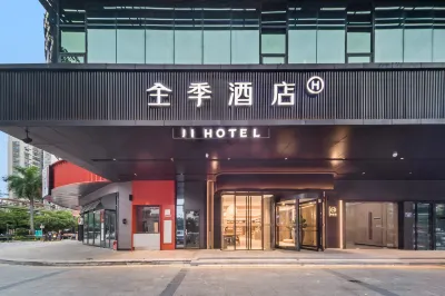JI Hotel (Shenzhen Bao'an Pingzhou Subway Station) Отели в г. Шэньчжэнь