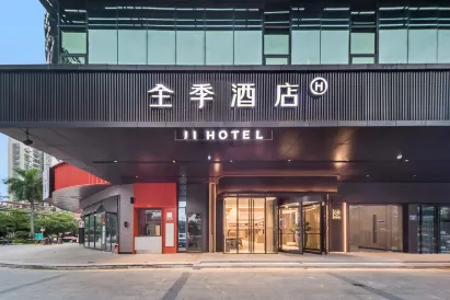JI Hotel (Shenzhen Bao'an Pingzhou Subway Station)