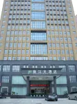 Yongjiang Hotel Hotels in Weng'an County