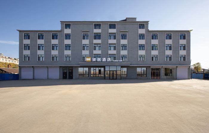 Yiju Hotel (Huma County Riverside Park)