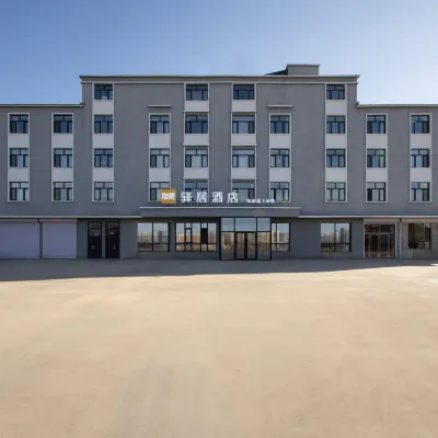 Yiju Hotel (Huma County Riverside Park) Hotels near Huma Museum