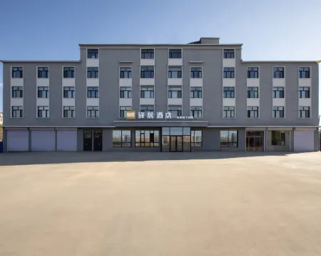 如家イーズホテル(呼瑪江畔公園) 呼瑪のホテル