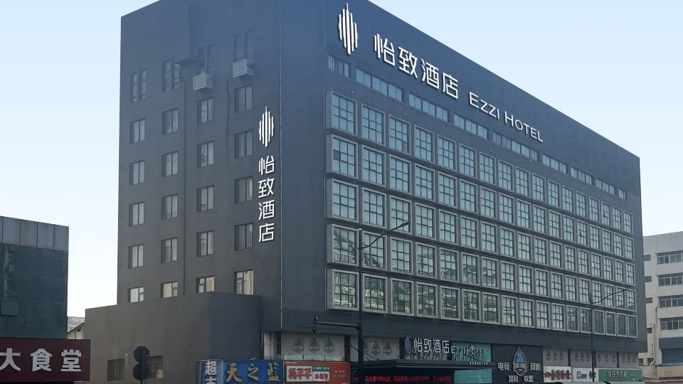 EZZI Hotel (Nantong Haohe Scenic Area Haierxiang Subway Station)